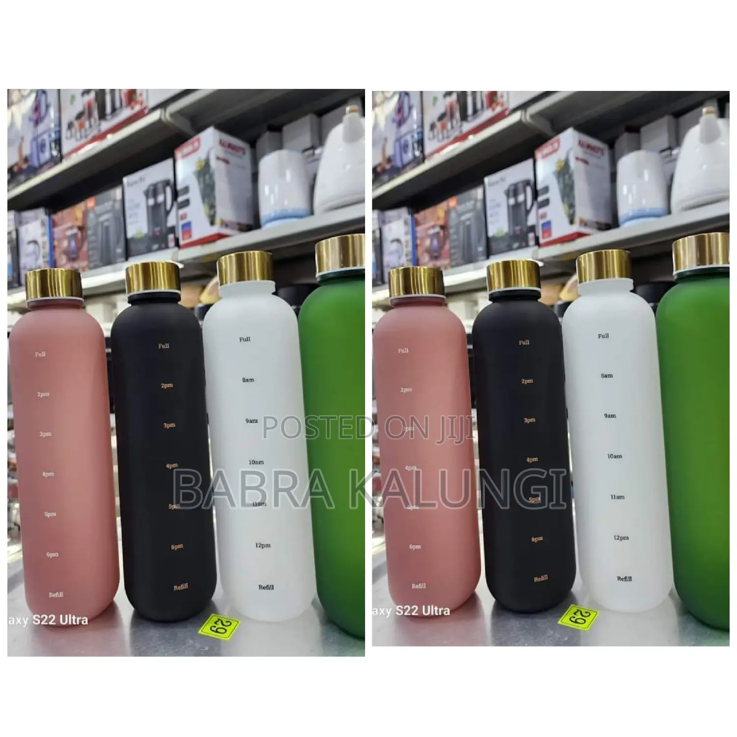 Travel Water Bottle