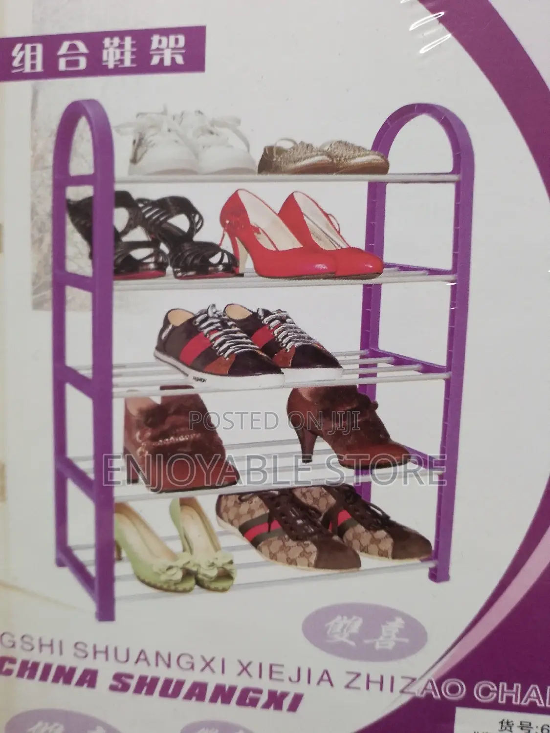 Plastic Shoe Rack