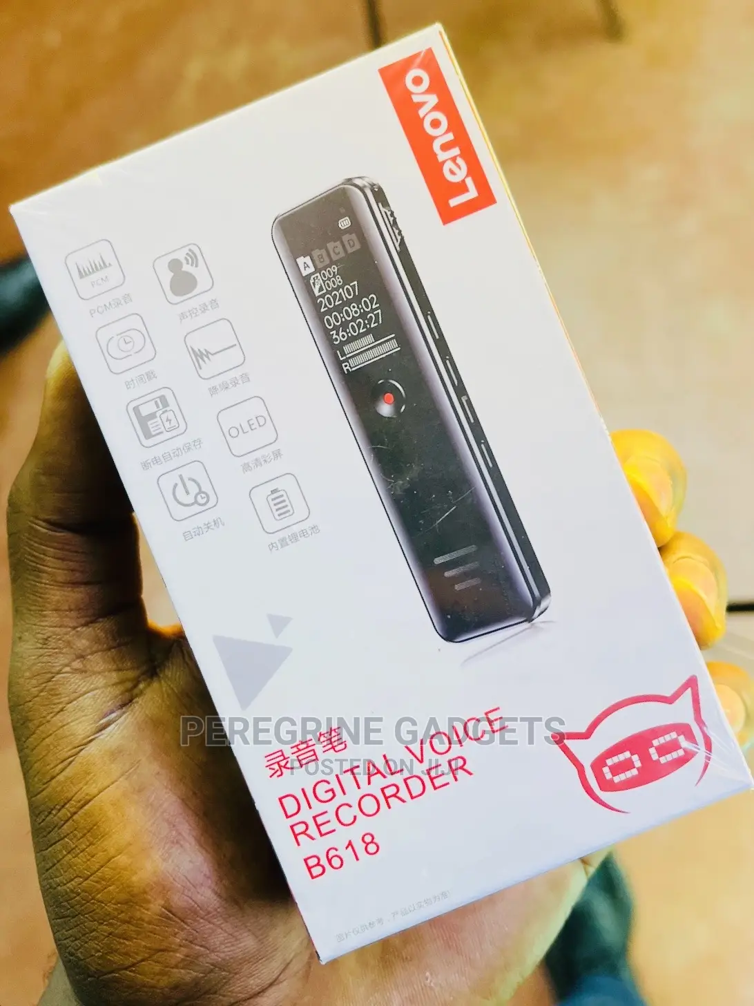 B618 32gb Digital Sound Recorder.: