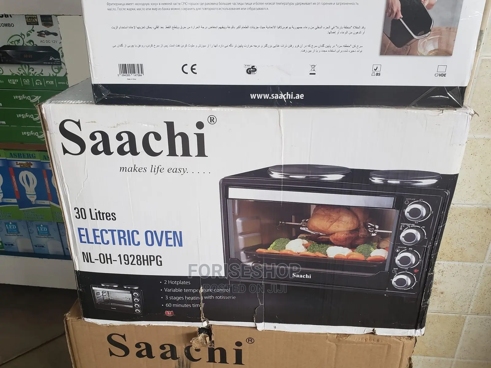 Saachi Electric Oven 30liters