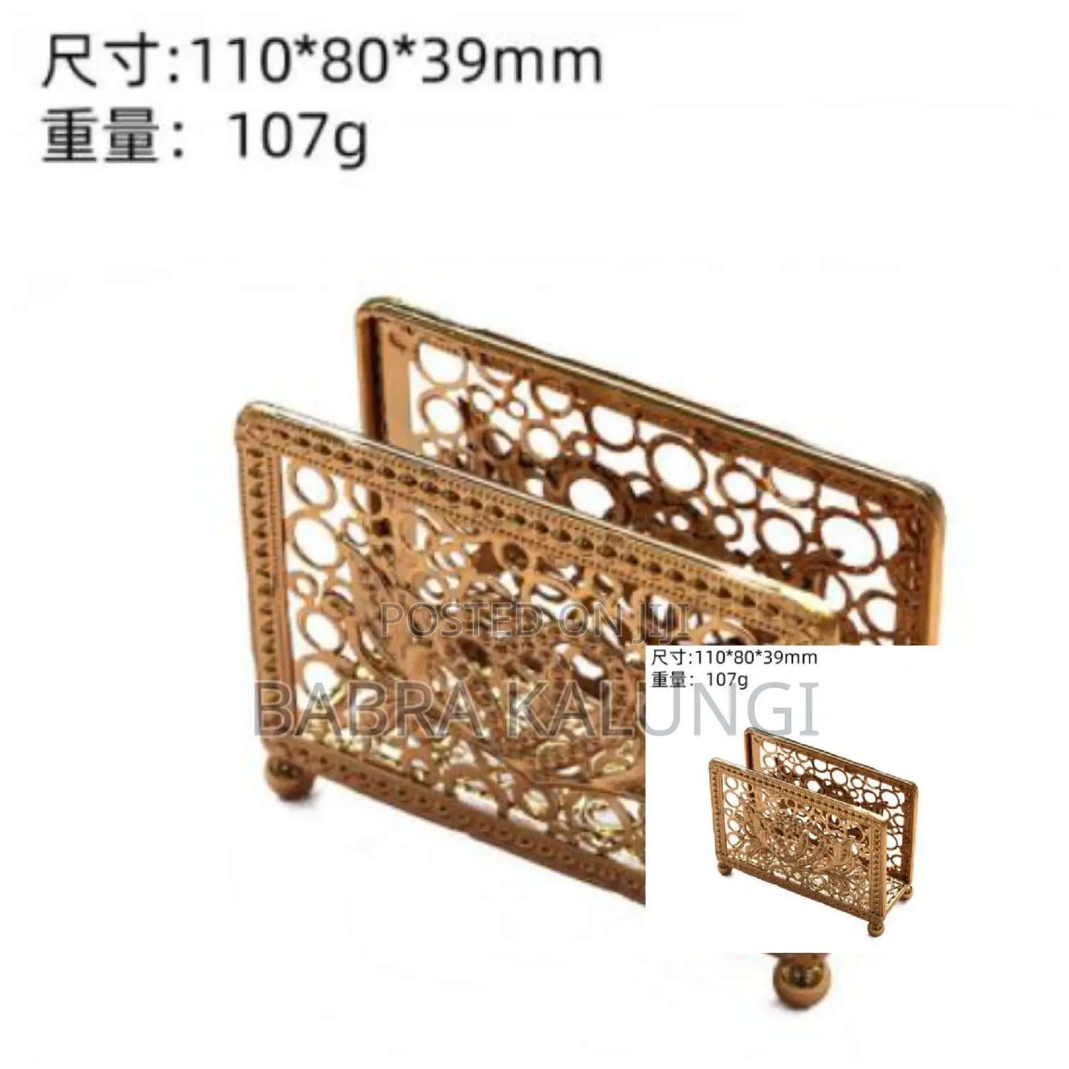 Napkin Tissue Holder