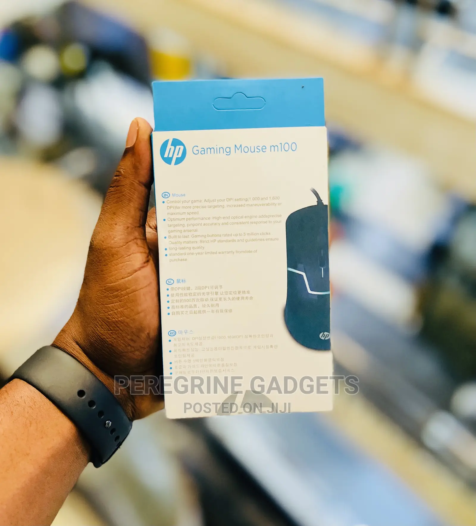 M100 HP Gaming Wired Mouse.