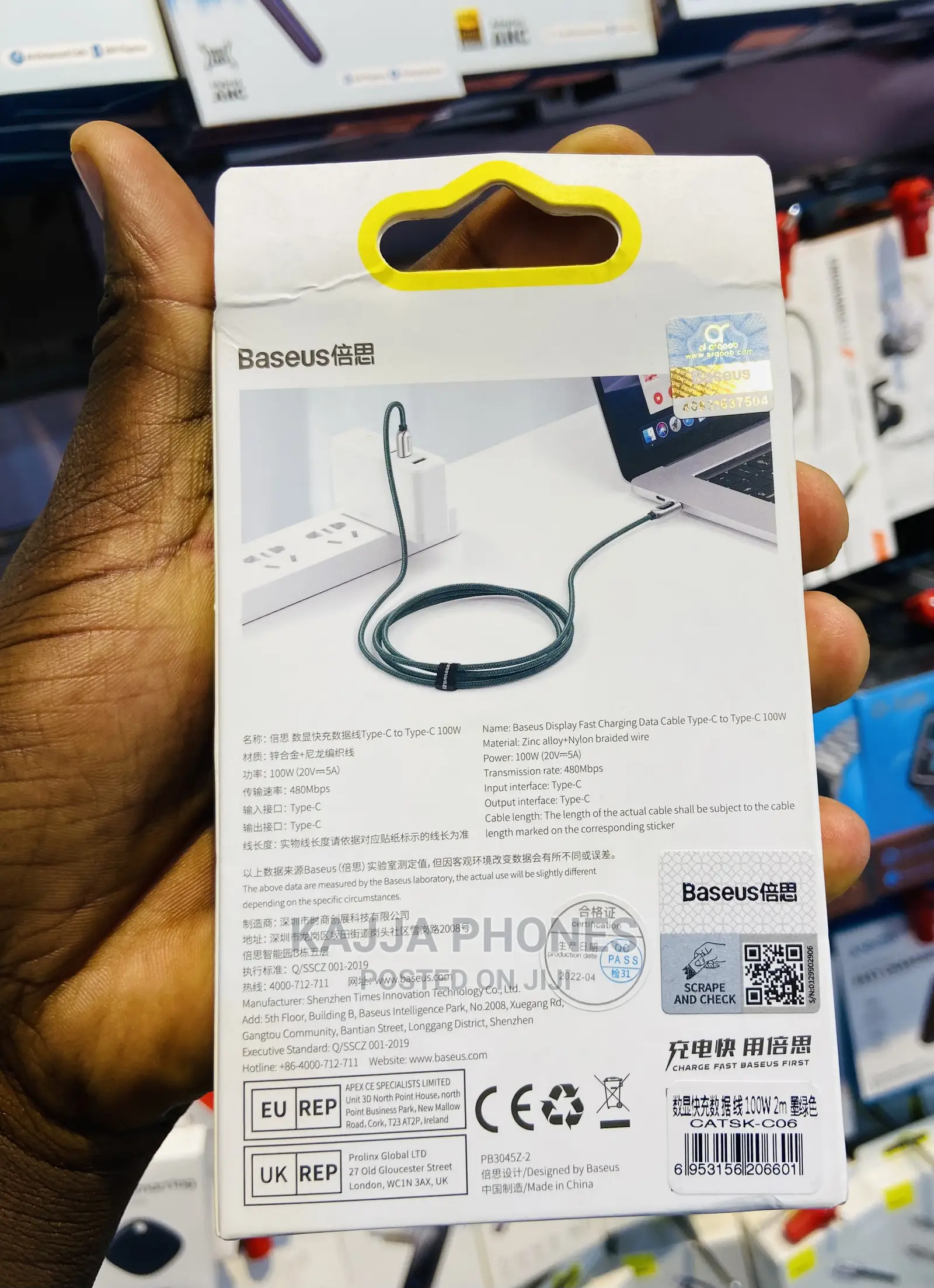 Baseus Data Cable C to C