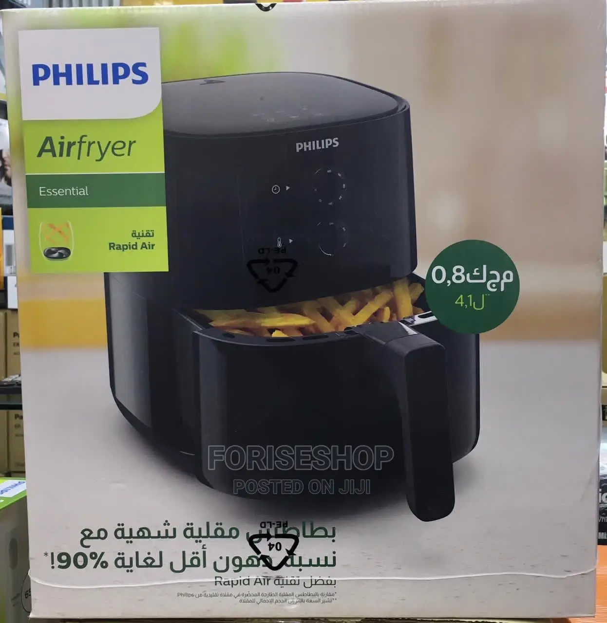 Philips Air Fryer - Original. ( 2years Warranty)