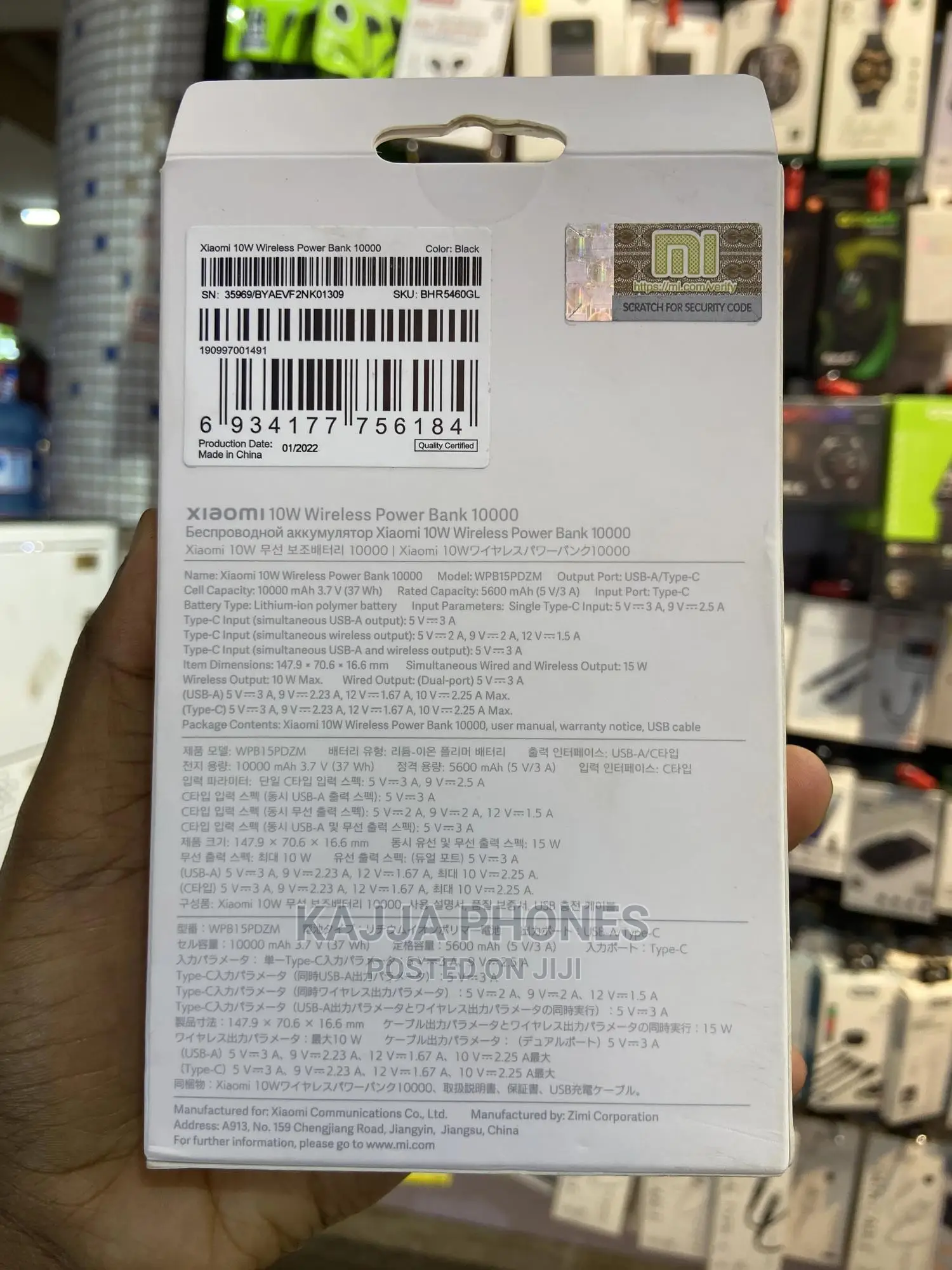 Xiaomi Wireless Power Bank