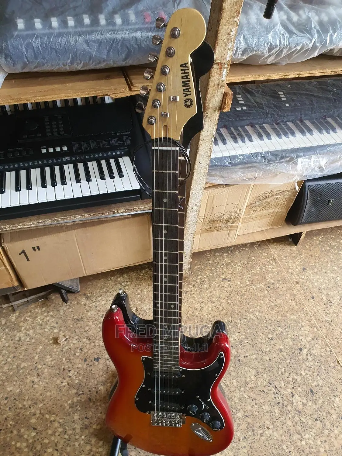 Sole Guitar