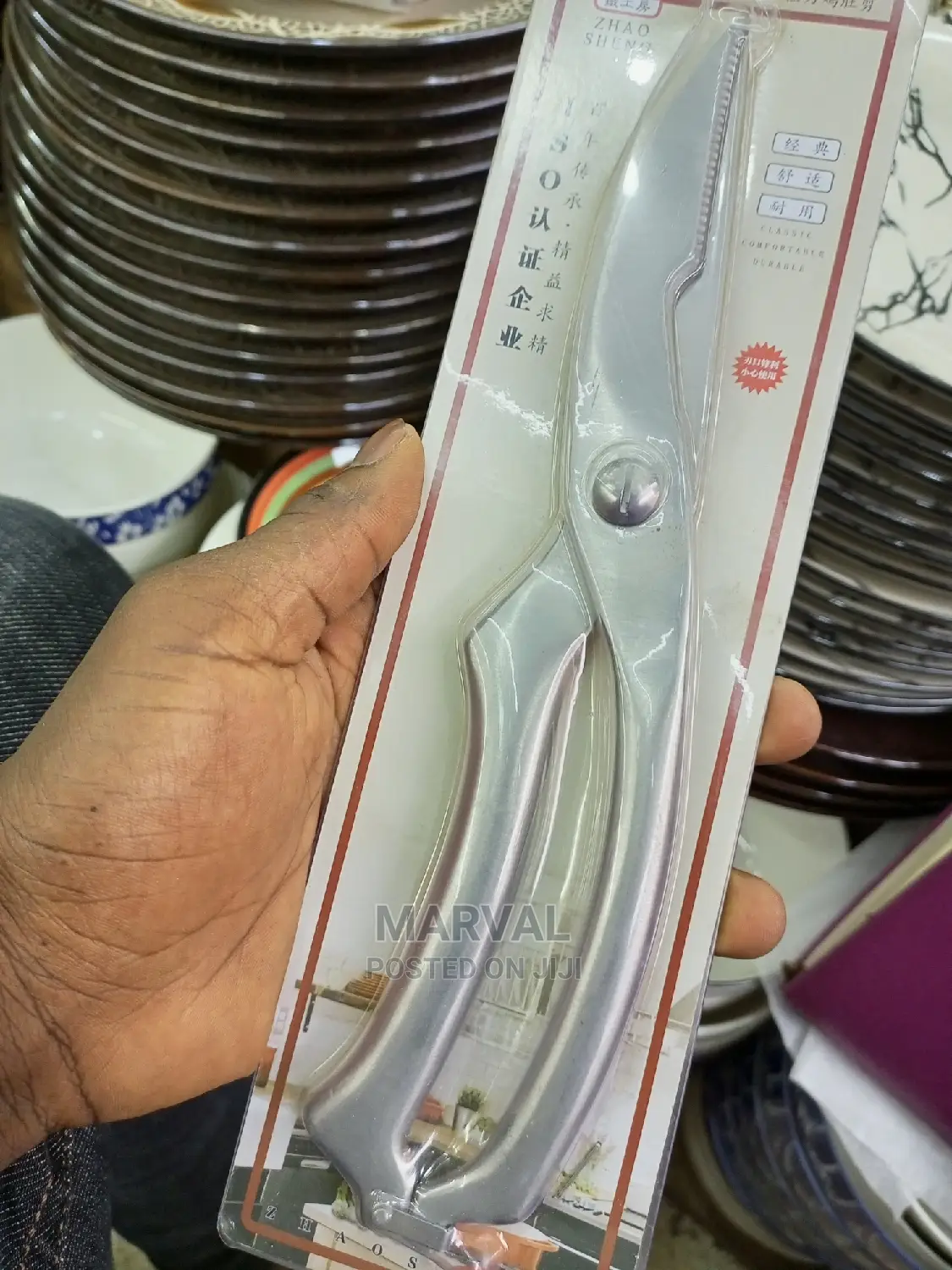 Meat Scissors