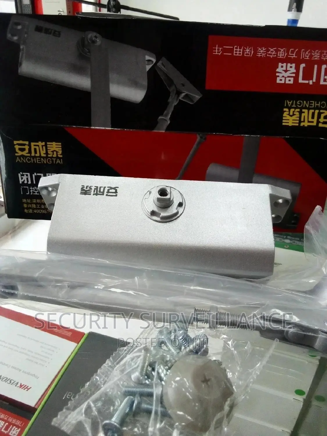 Door Closer
