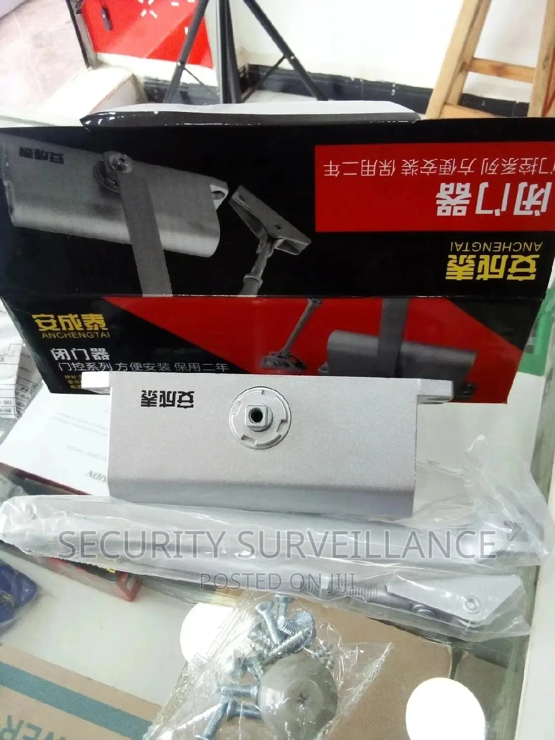 Door Closer