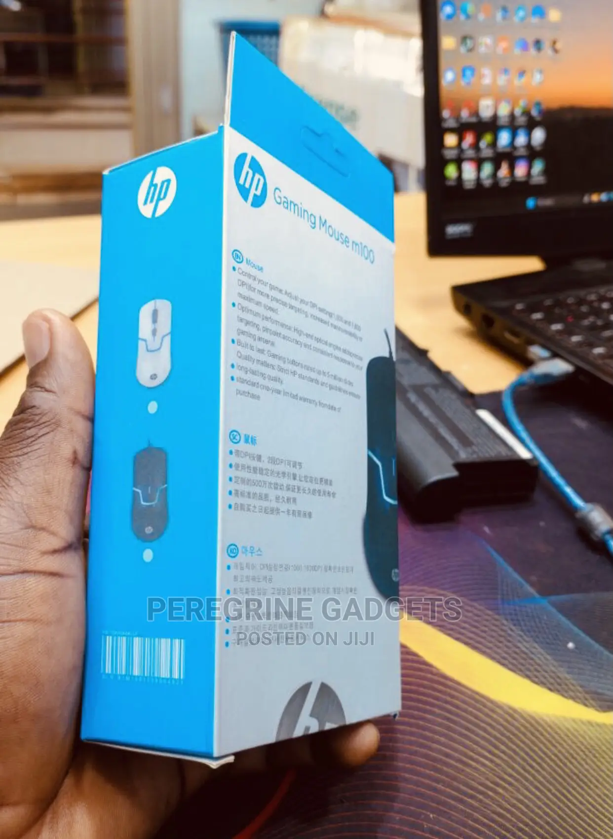 HP M100 Gaming Mouse 3dr60pa