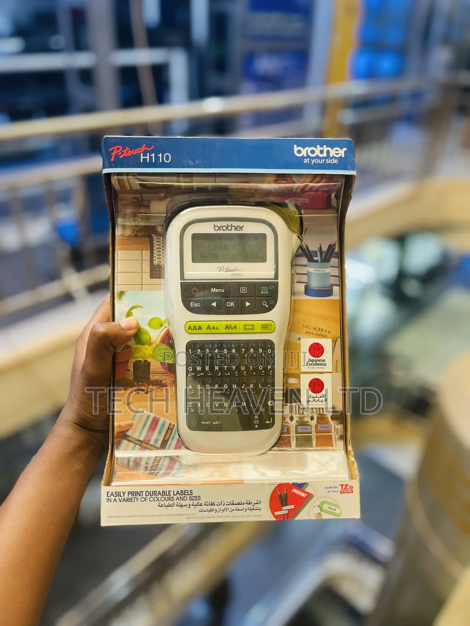 Portable Label Printer