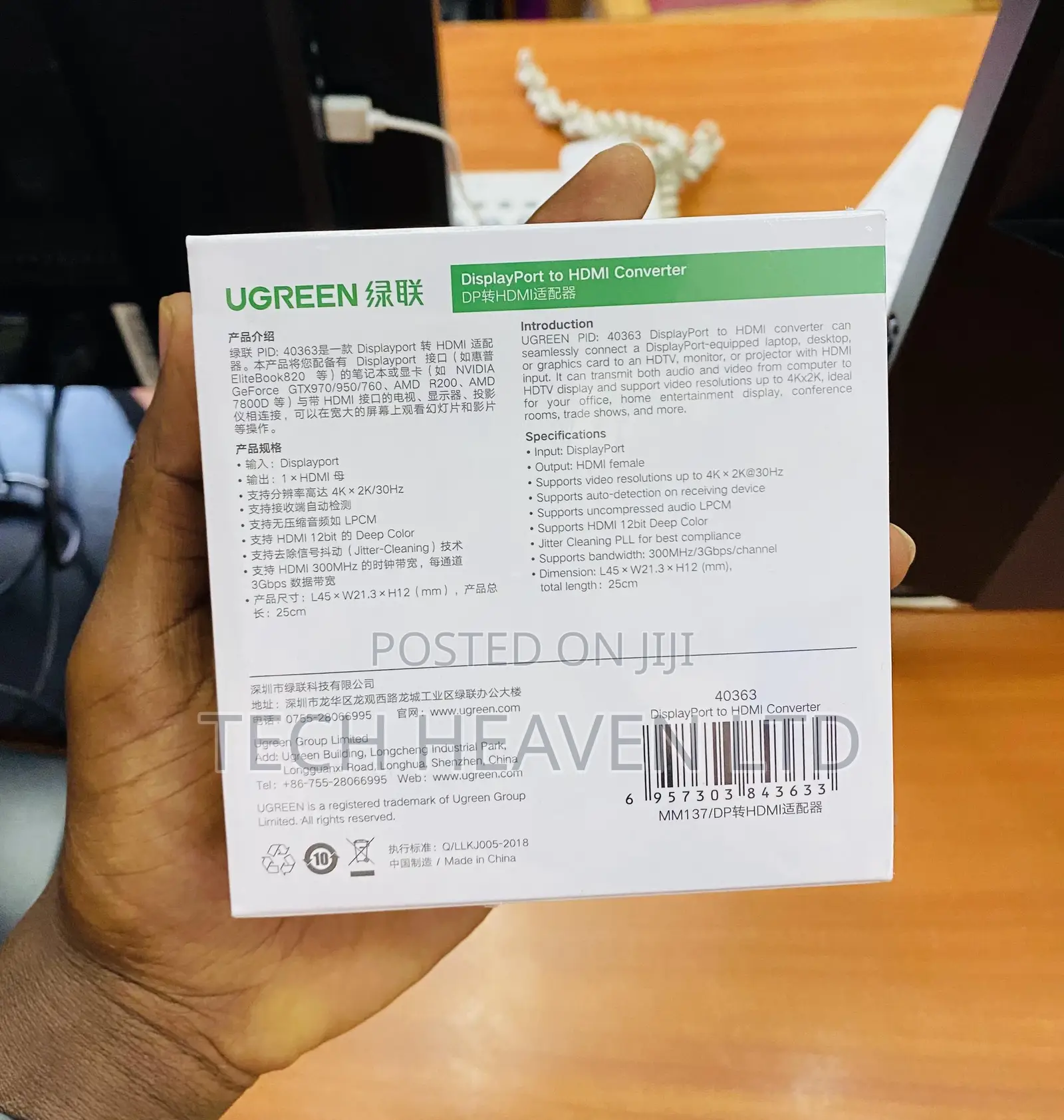 DP to HDMI Converter