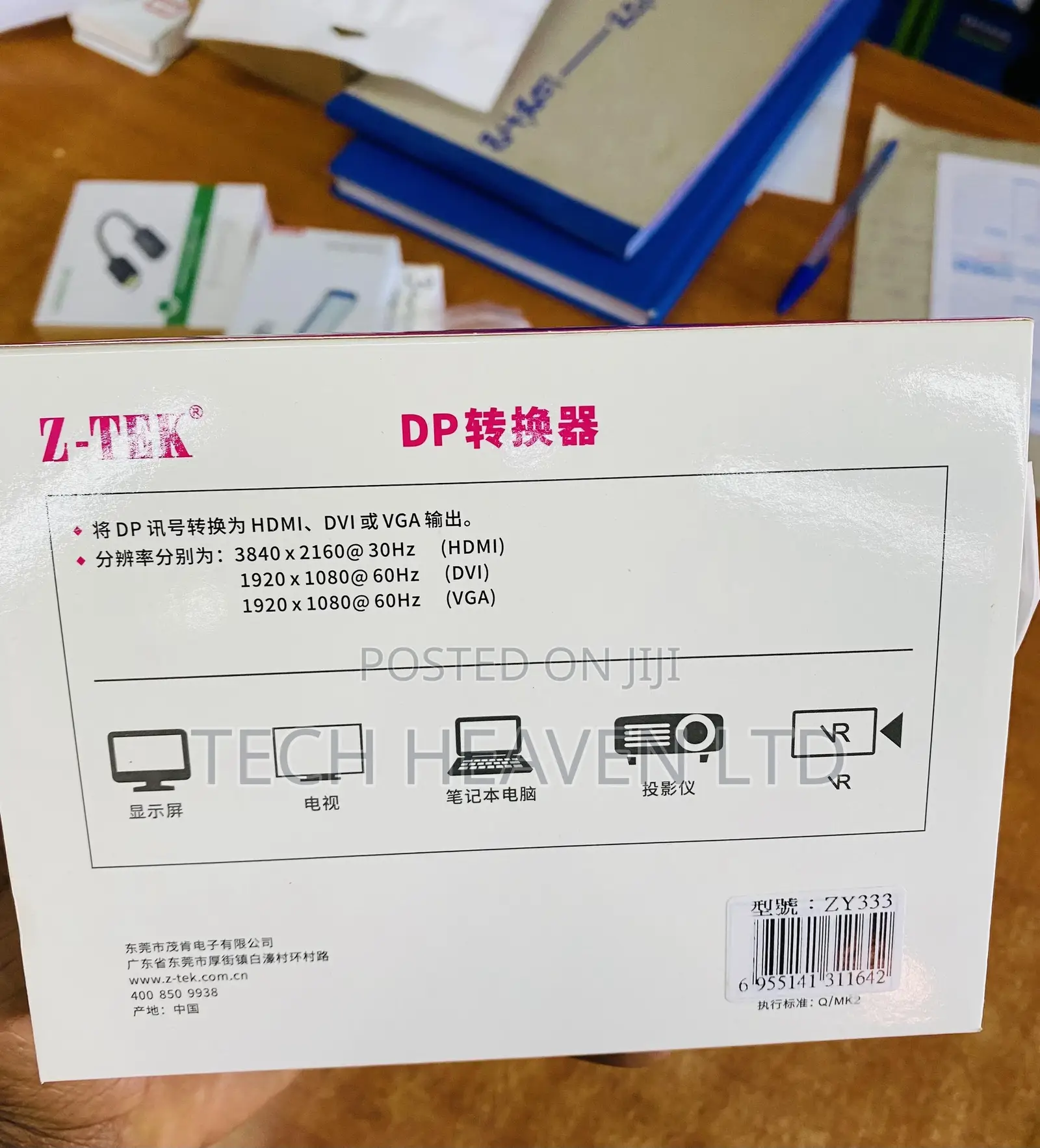 DP to VGA Converter