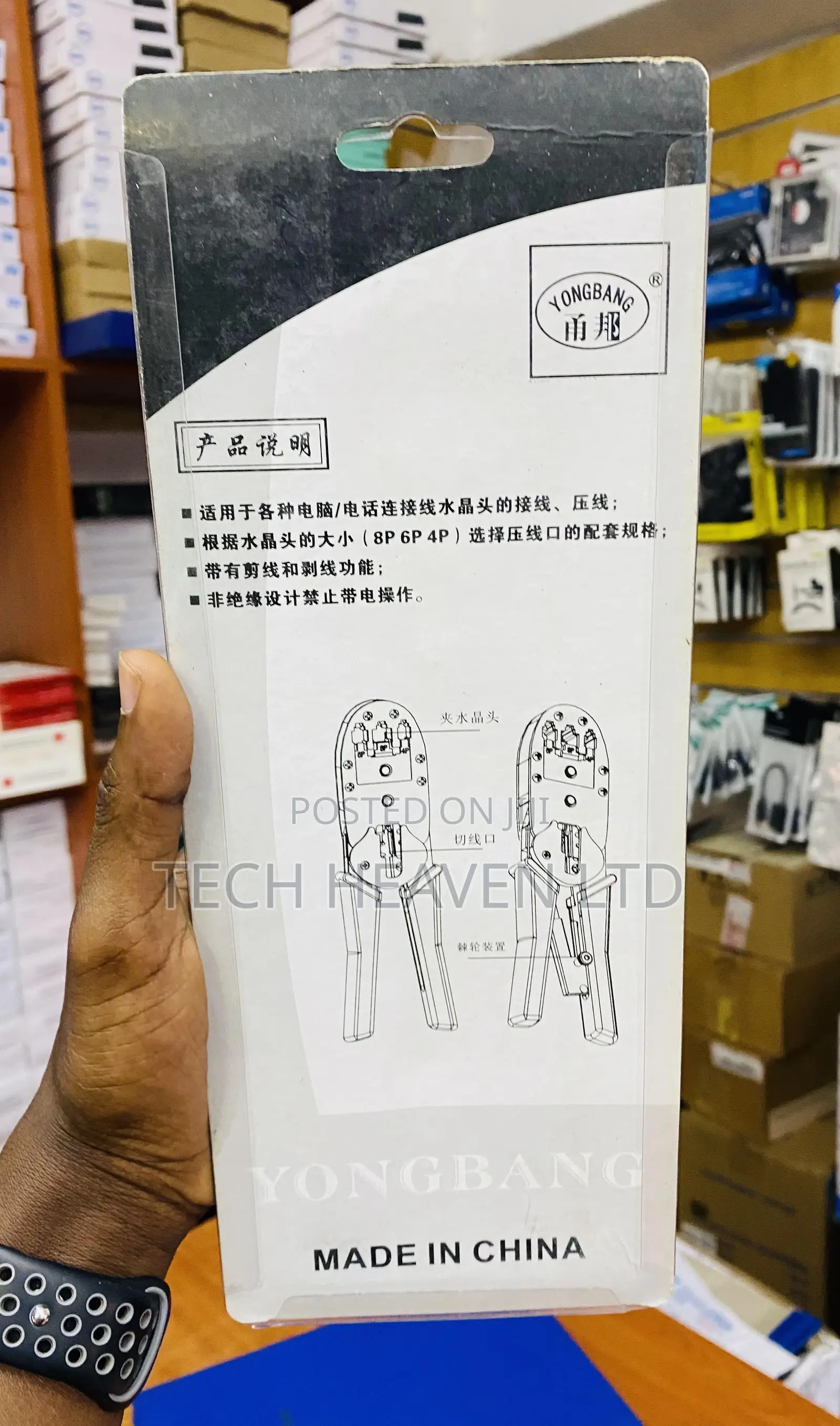 Modular Plug Crimping Tool - Ethernet Cable Crimping Tool