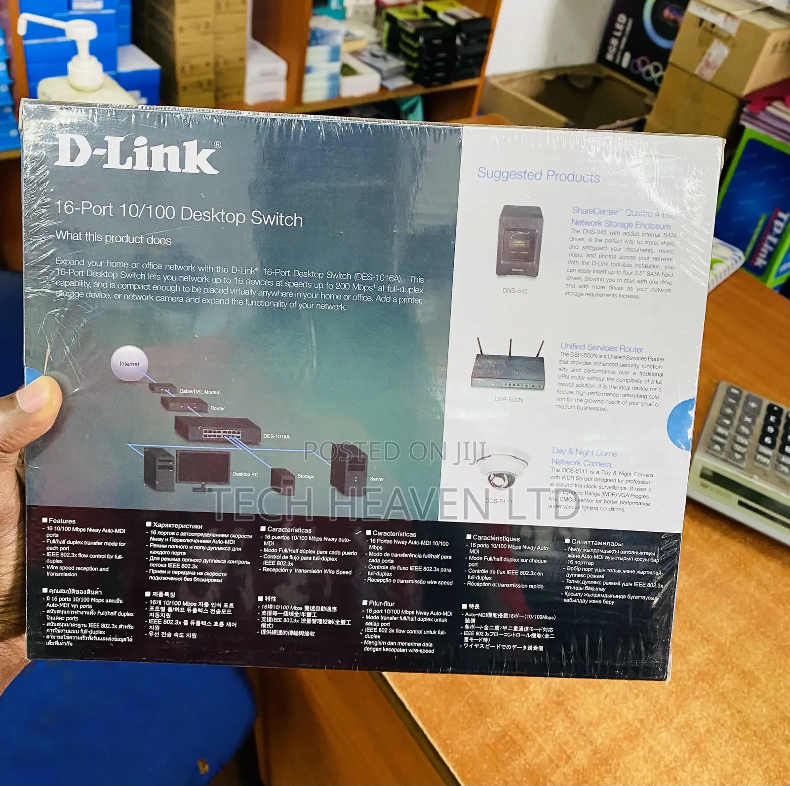 16-Port 10/100 Desktop Switch - Dlink