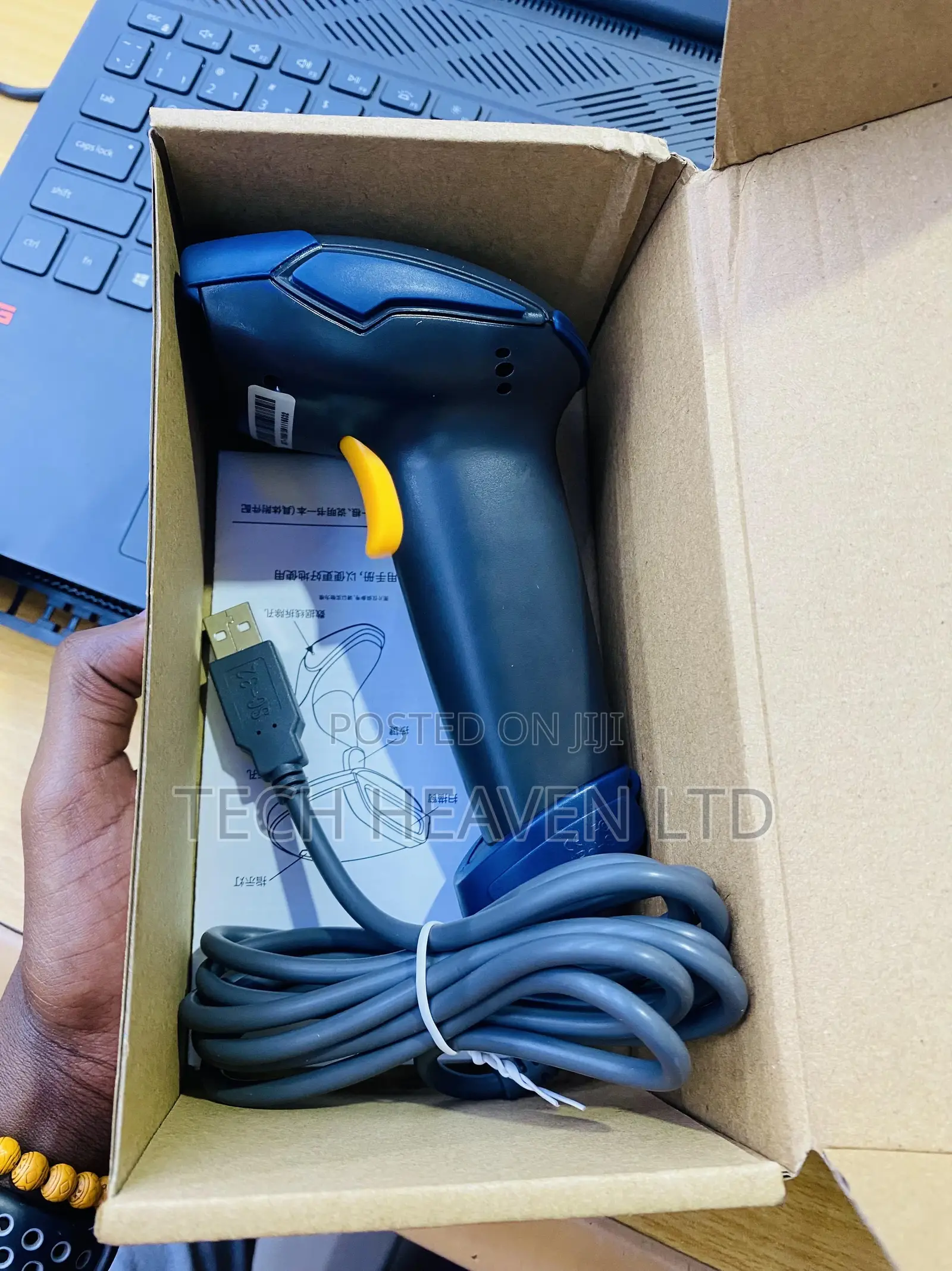Barcode Scanner / Reader - USB Handheld