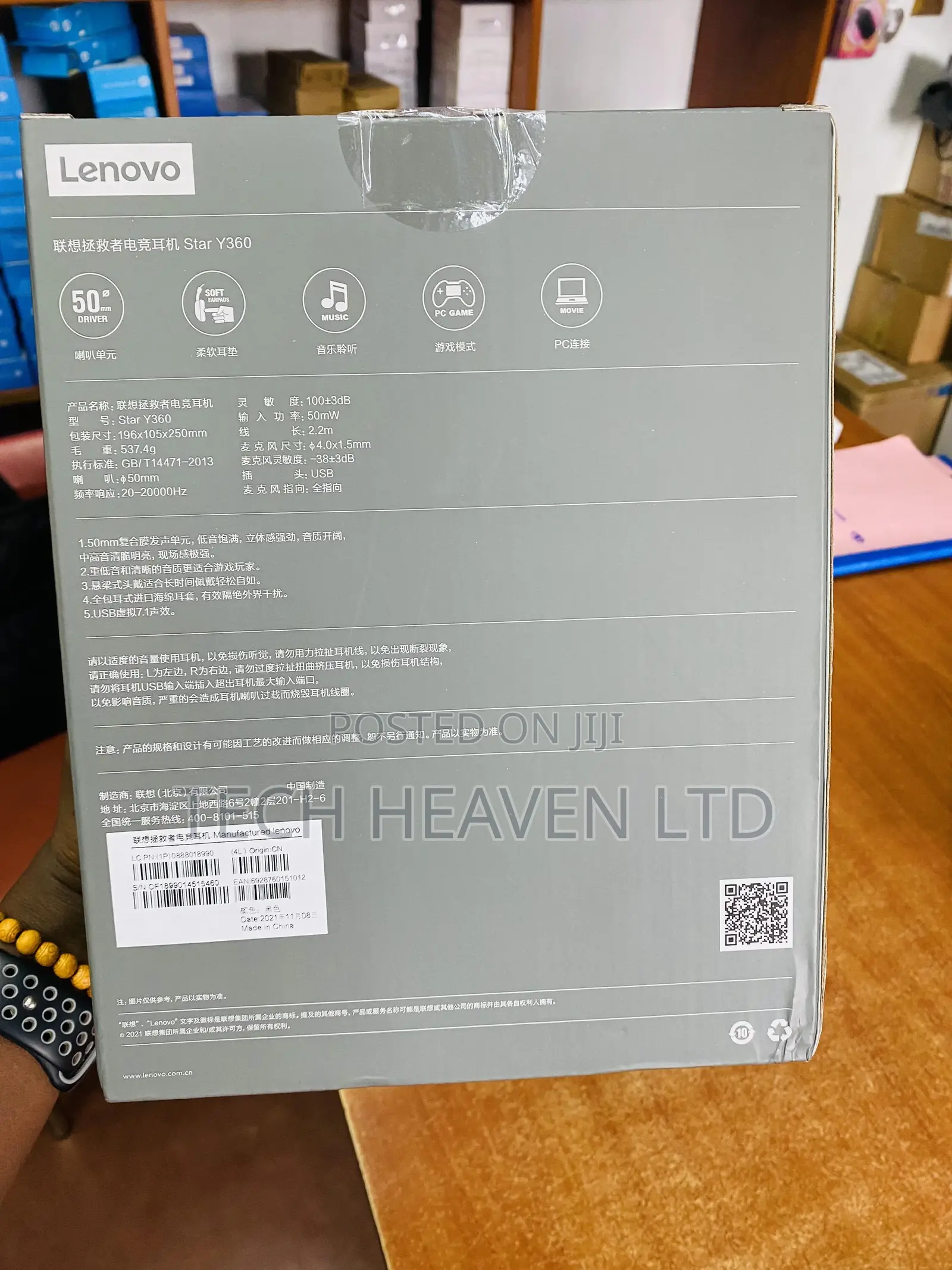 Lenovo LEGION Gaming Headset Y360