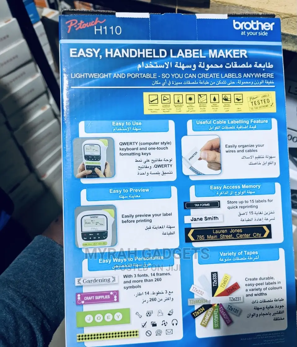 P-touch H110 Brother Hand Held Label Printer
