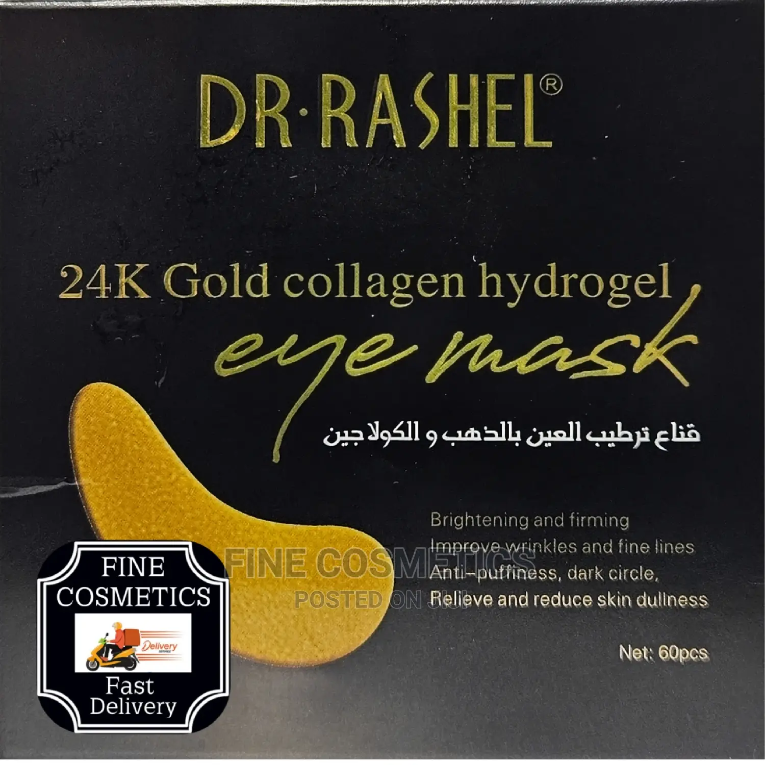 Dr Rashel Gold Collagen Anti Eye-Bags Hydrogel Eye Mask