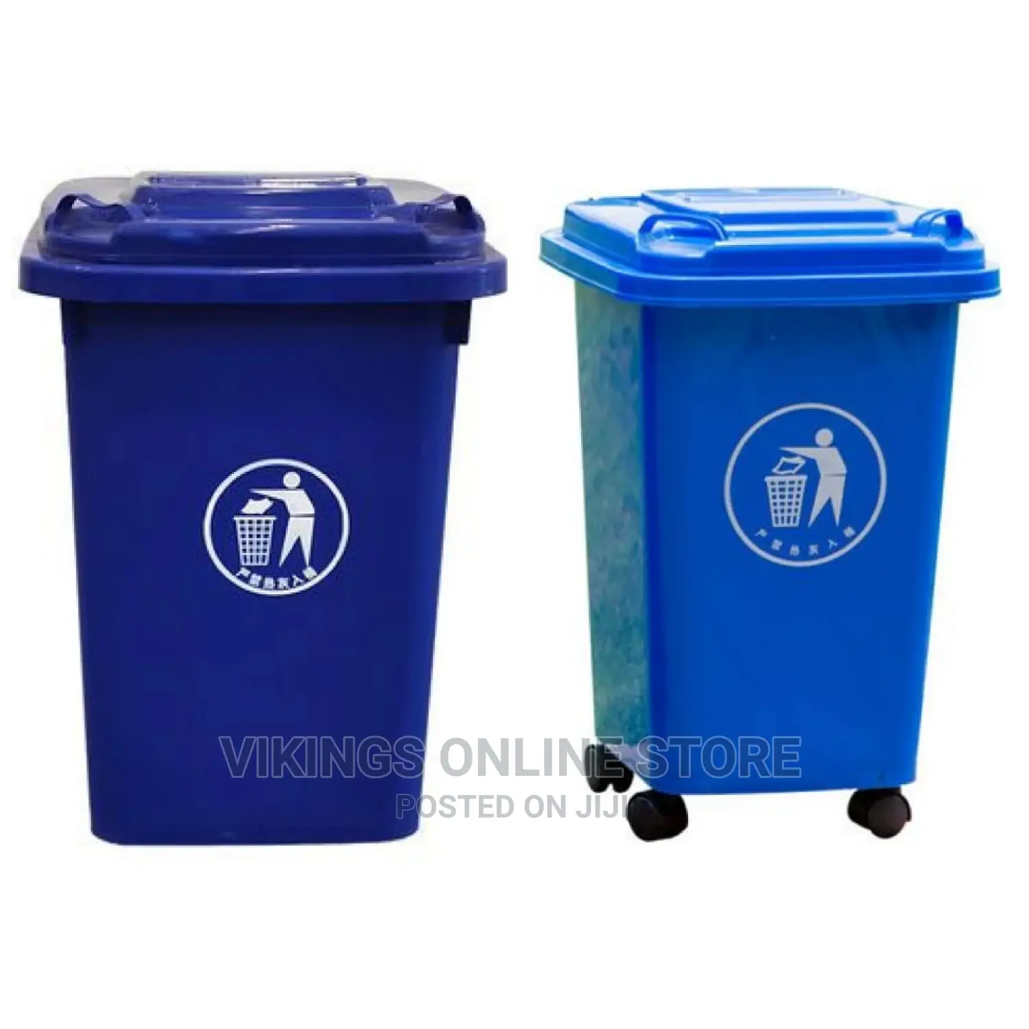 Outdoor Plastic Waste Bin, 50L