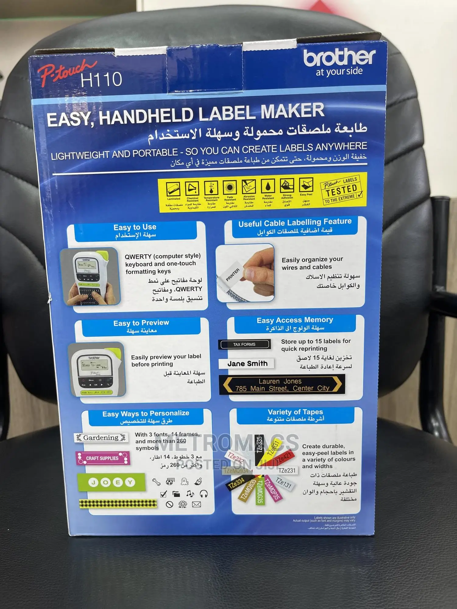 Brother Color Label Printer