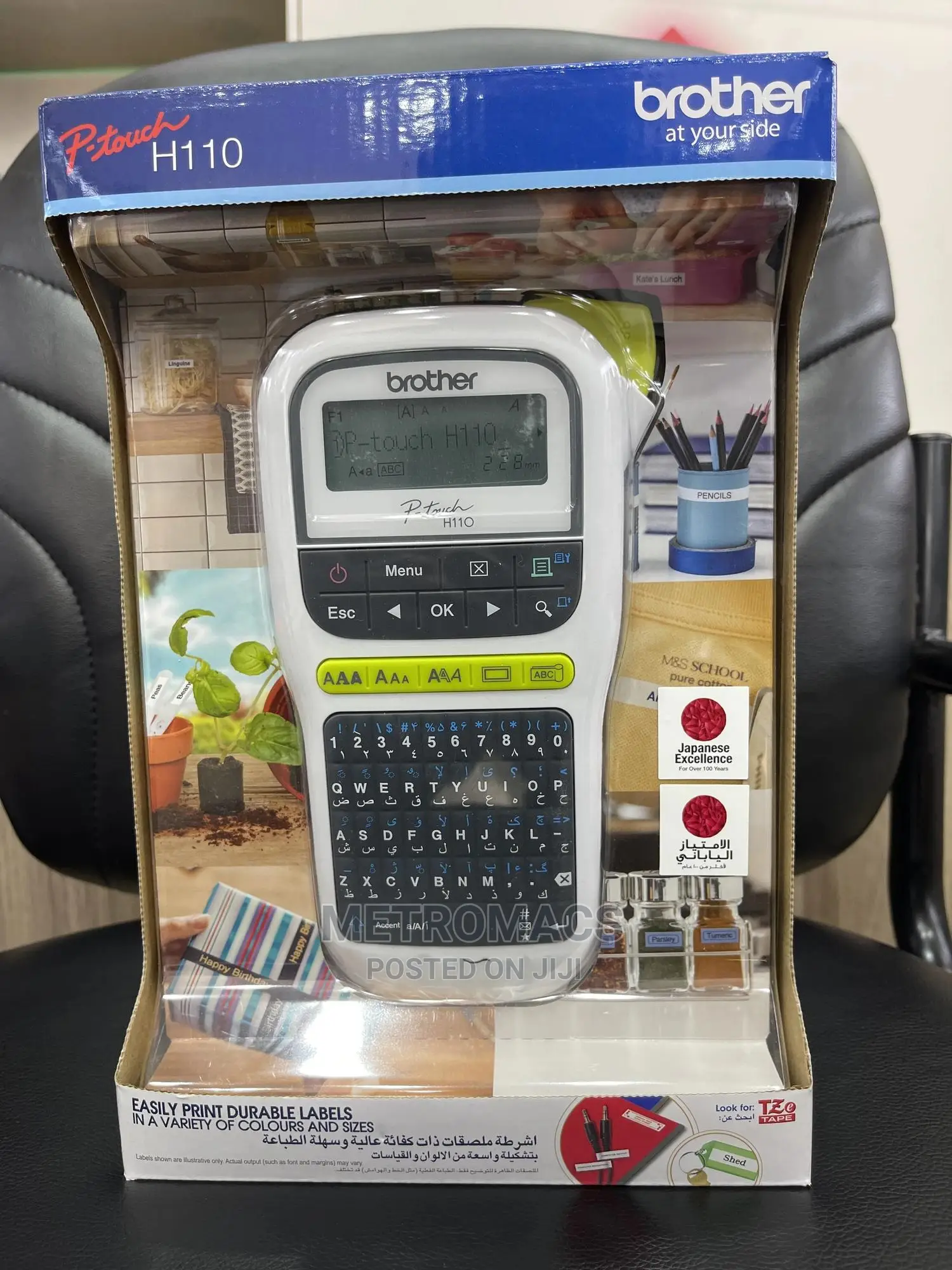 Brother Color Label Printer
