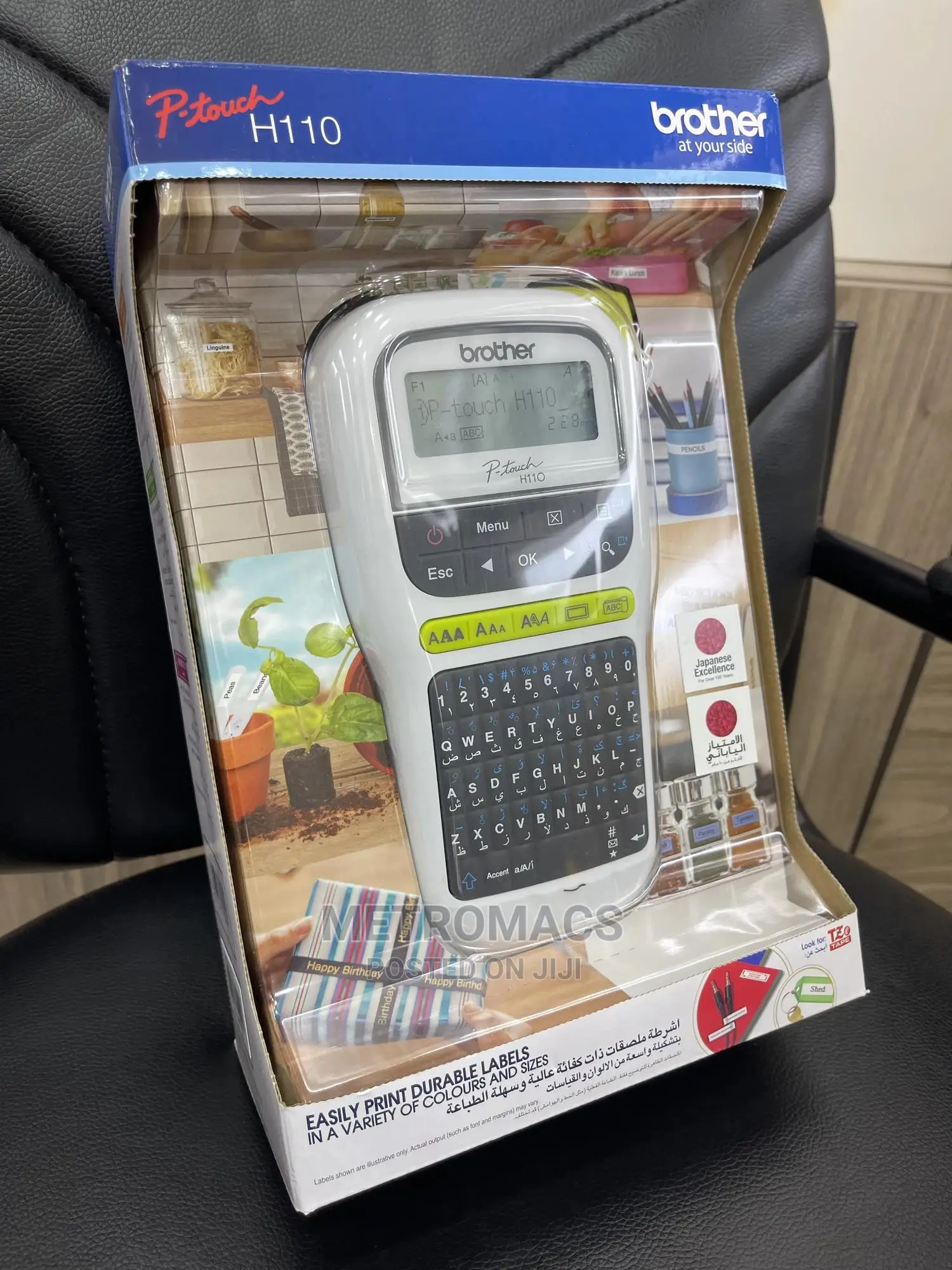 Brother Color Label Printer