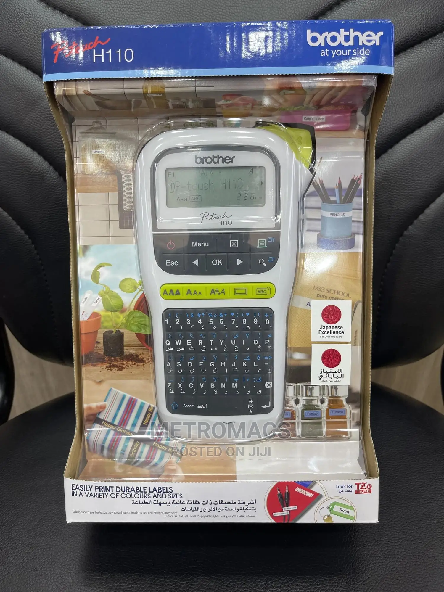 Brother Color Label Printer