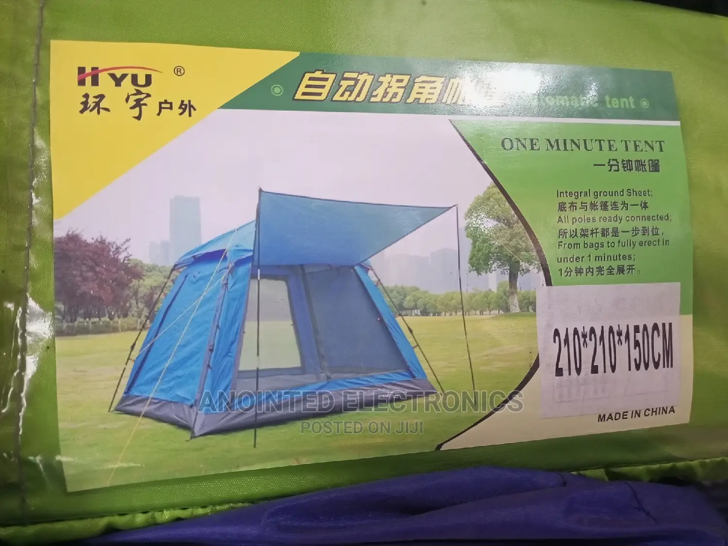 Camping Tent 210*1210 150cm
