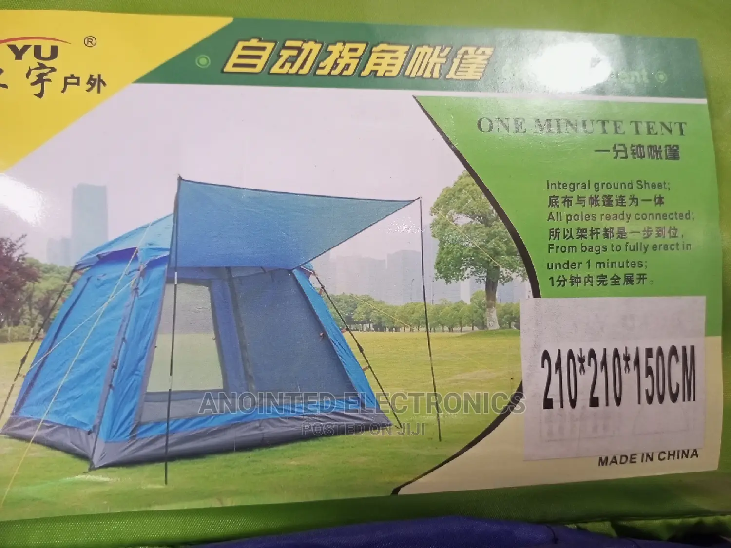 Camping Tent 210*1210 150cm