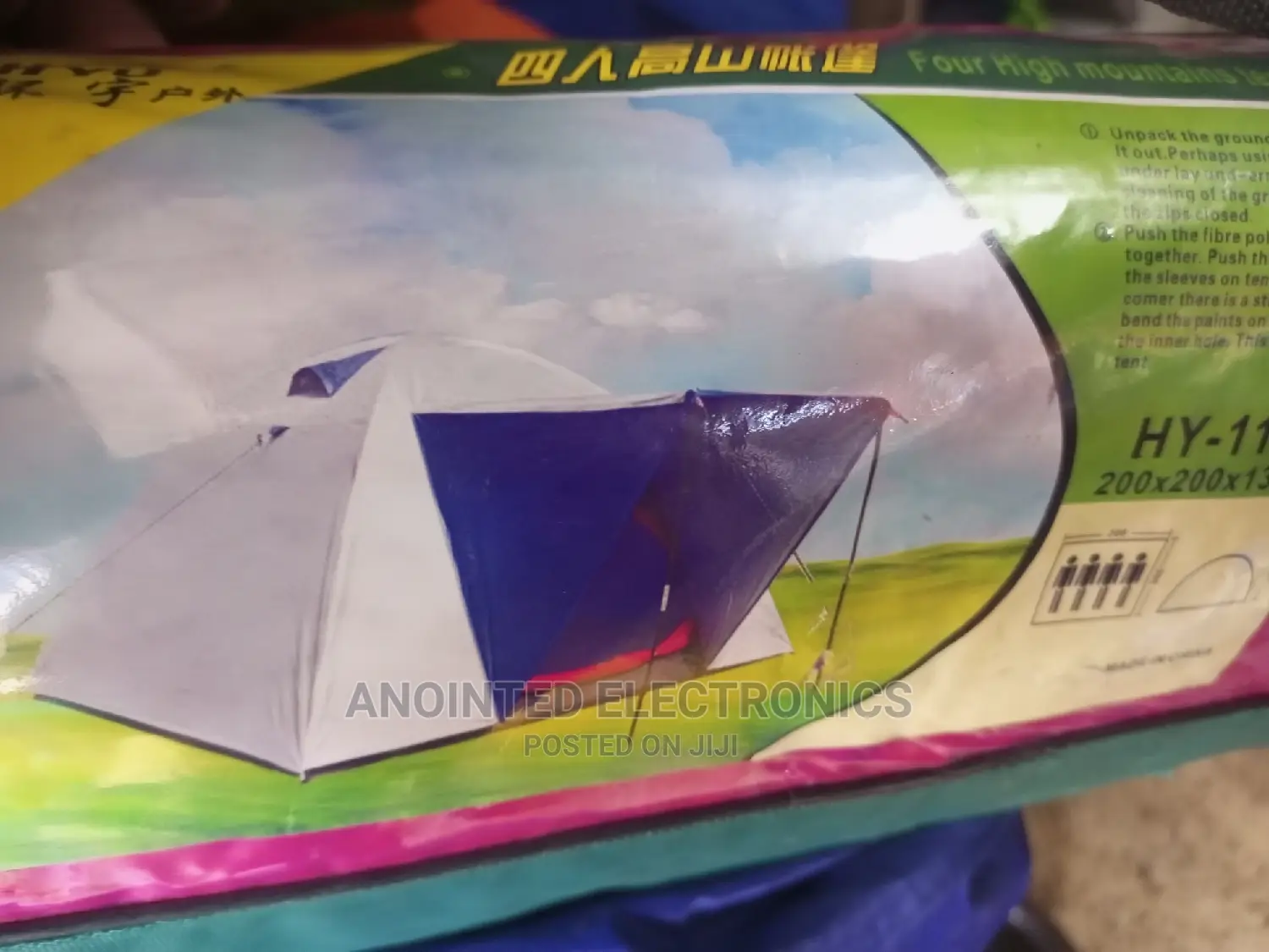 Camping Tent 200*200
