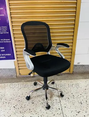 Office Chair (Angular Arms)