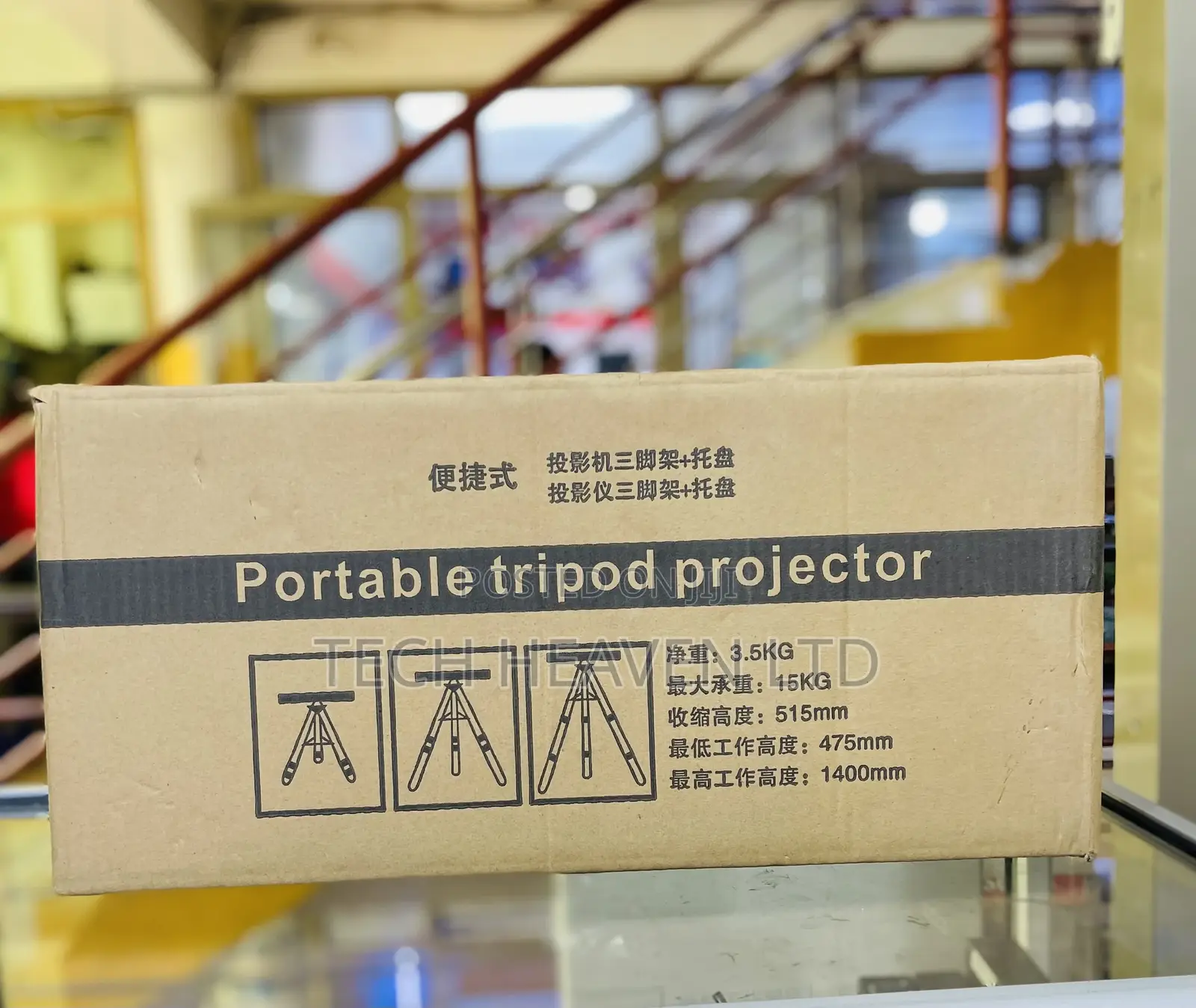 Portable Tripod Projector Stand
