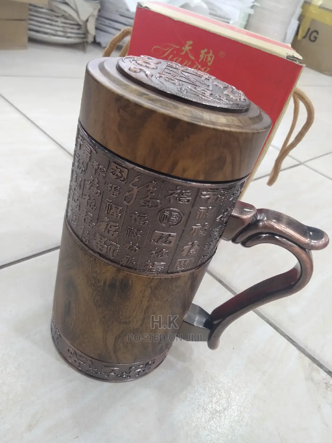 Office Mug
