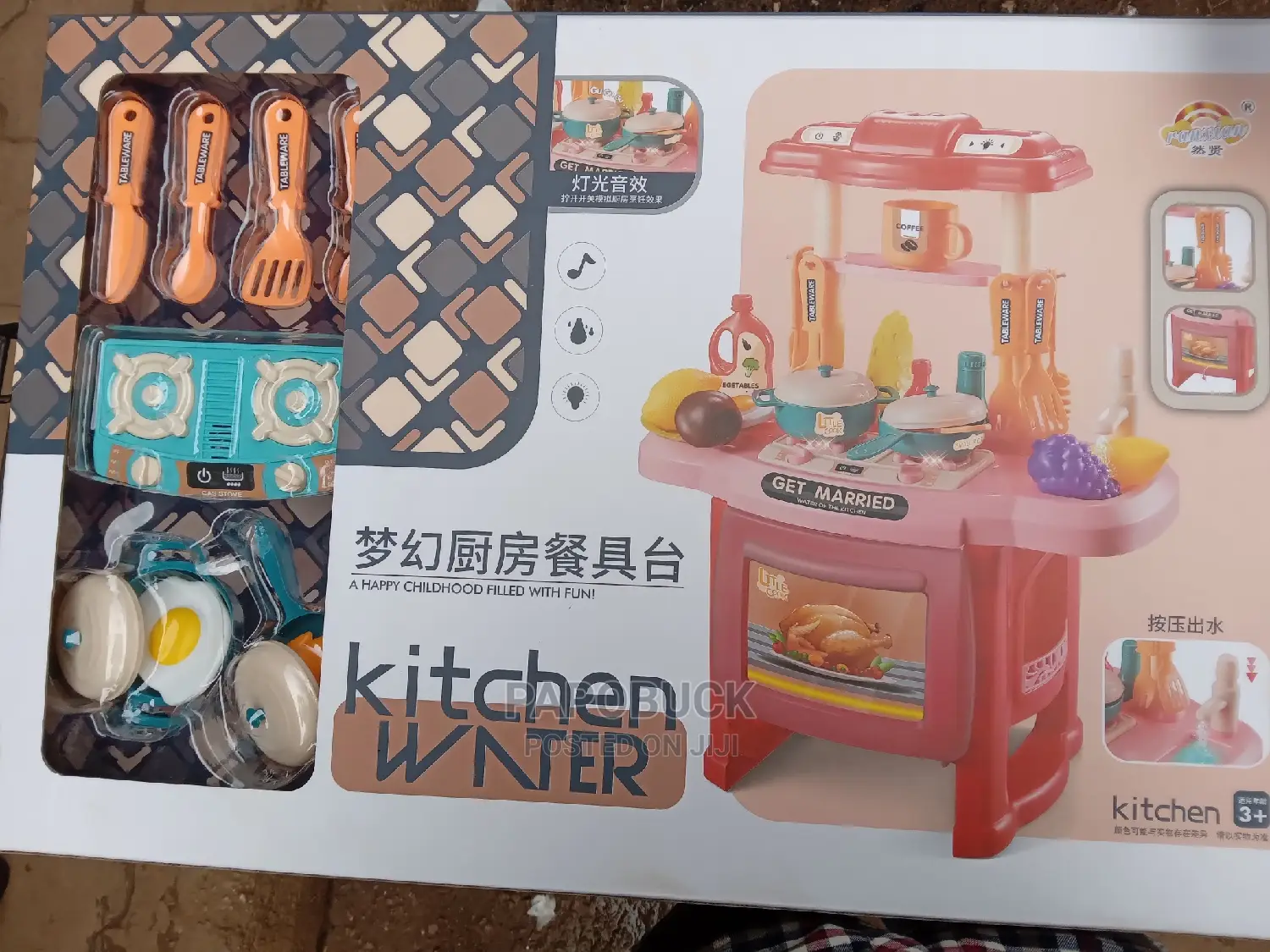 Kids Kitchen Play Set