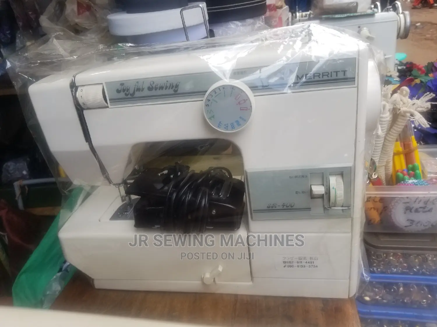 Electric Design Sewing Machine