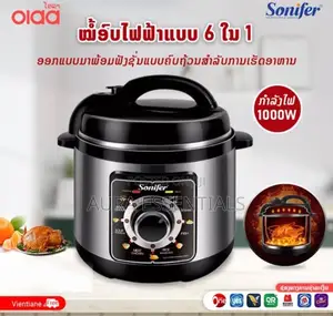 Electric Pressure Cooker 6.0L Sonifer