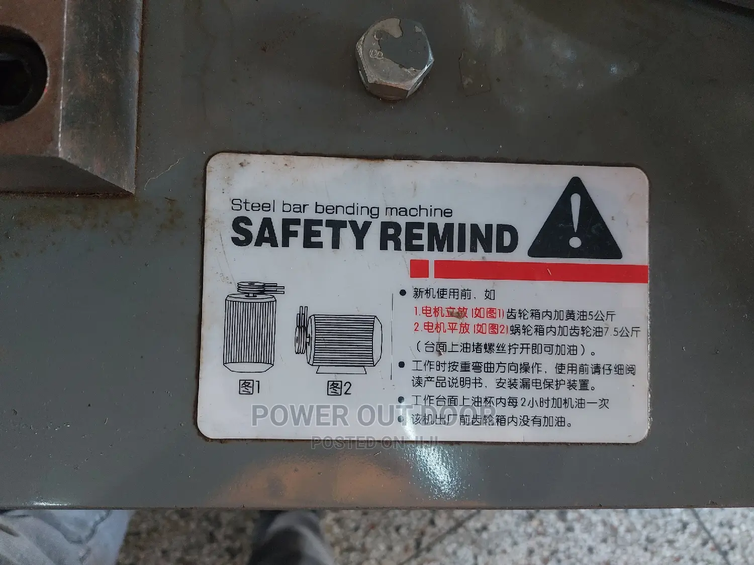 Steel Bar Bending Machine