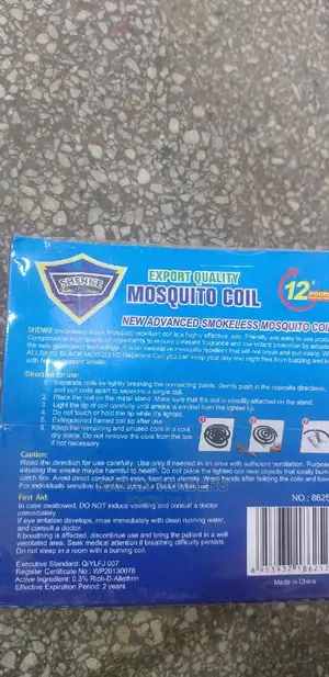 BNC Double Mosquito Repellent Coil (5 Coils)