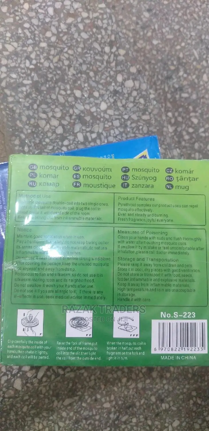 BNC Double Mosquito Repellent Coil (5 Coils)
