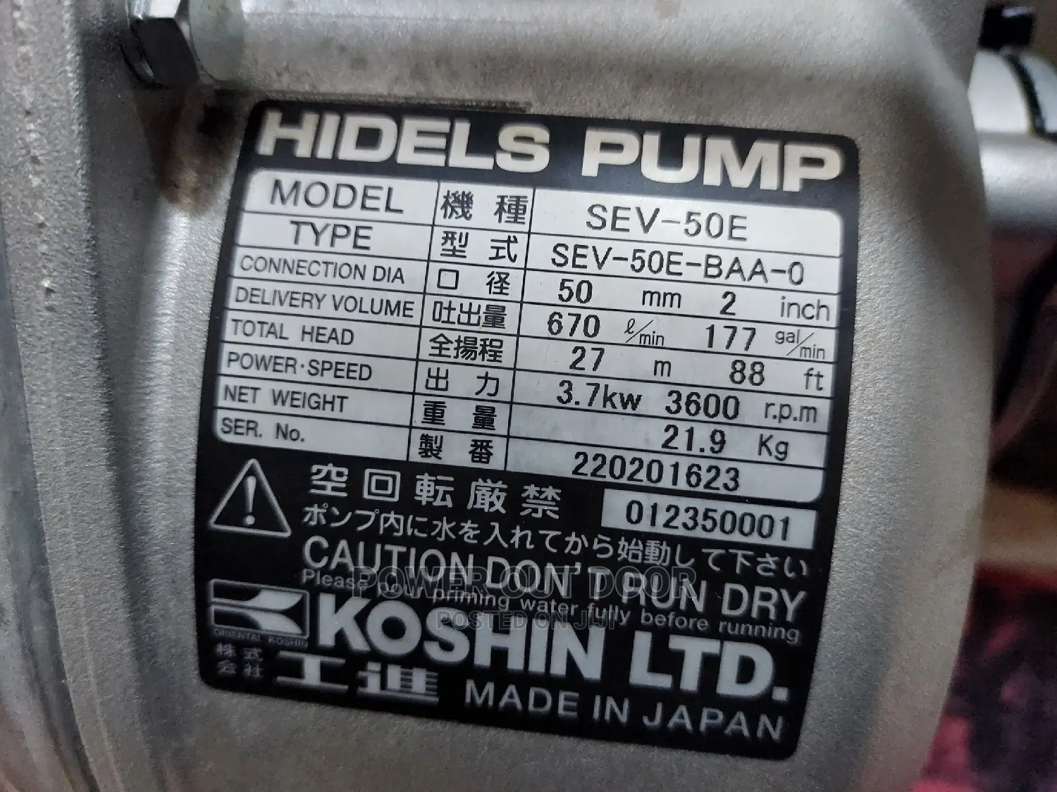 Koshin Japan Water Pump