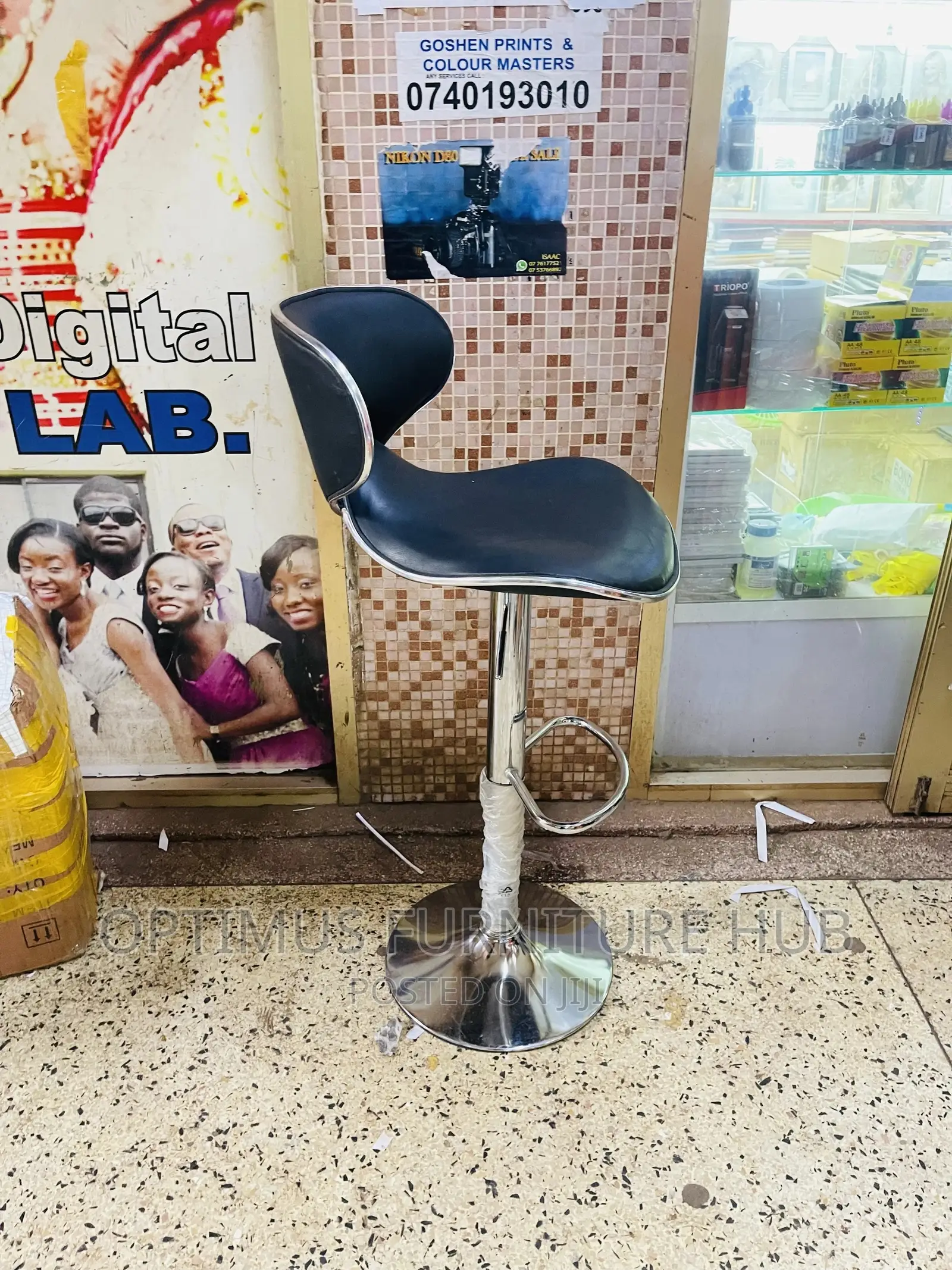 Bar Stool (Executive)