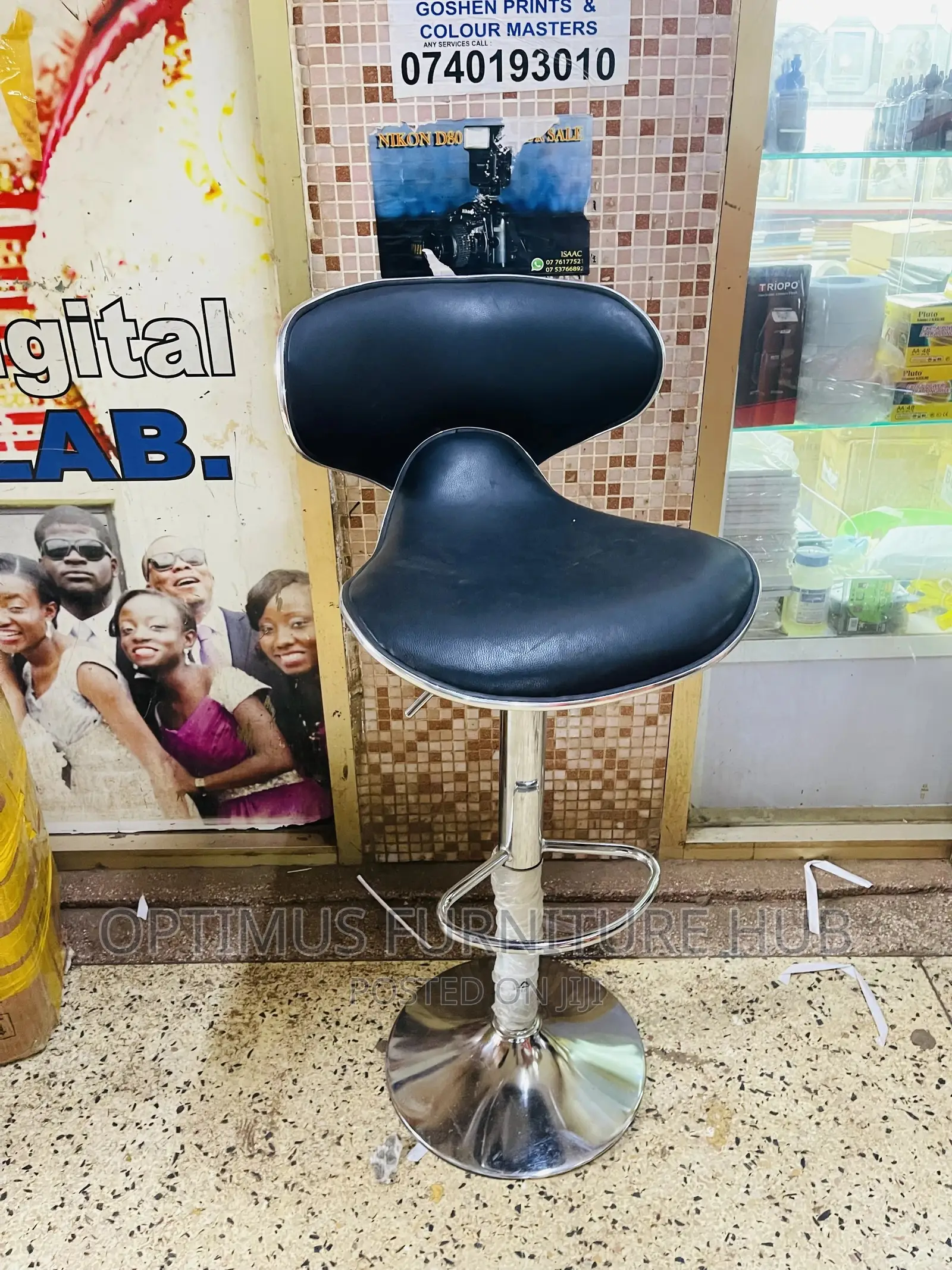 Bar Stool (Executive)