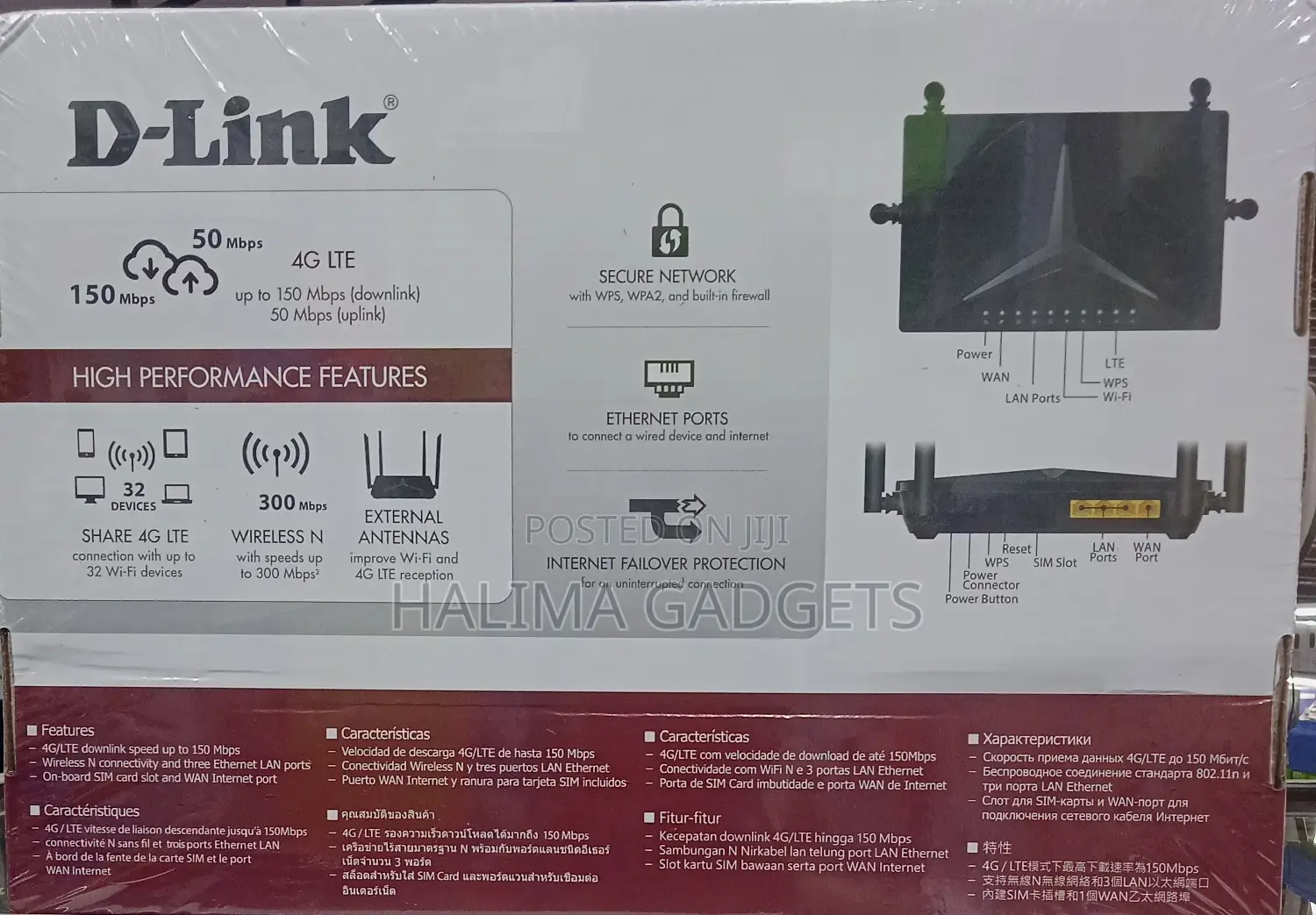 D Link Cat LTE Router DWR M920 Upto 50mbps Mobile Speed