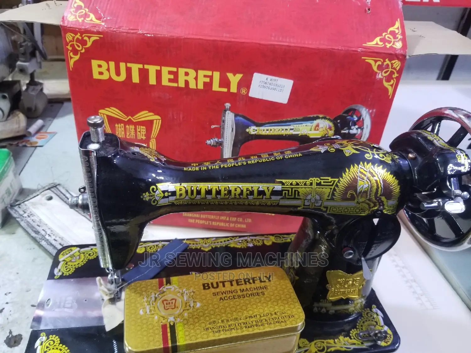 Latest Butterfly Original Sewing Machine