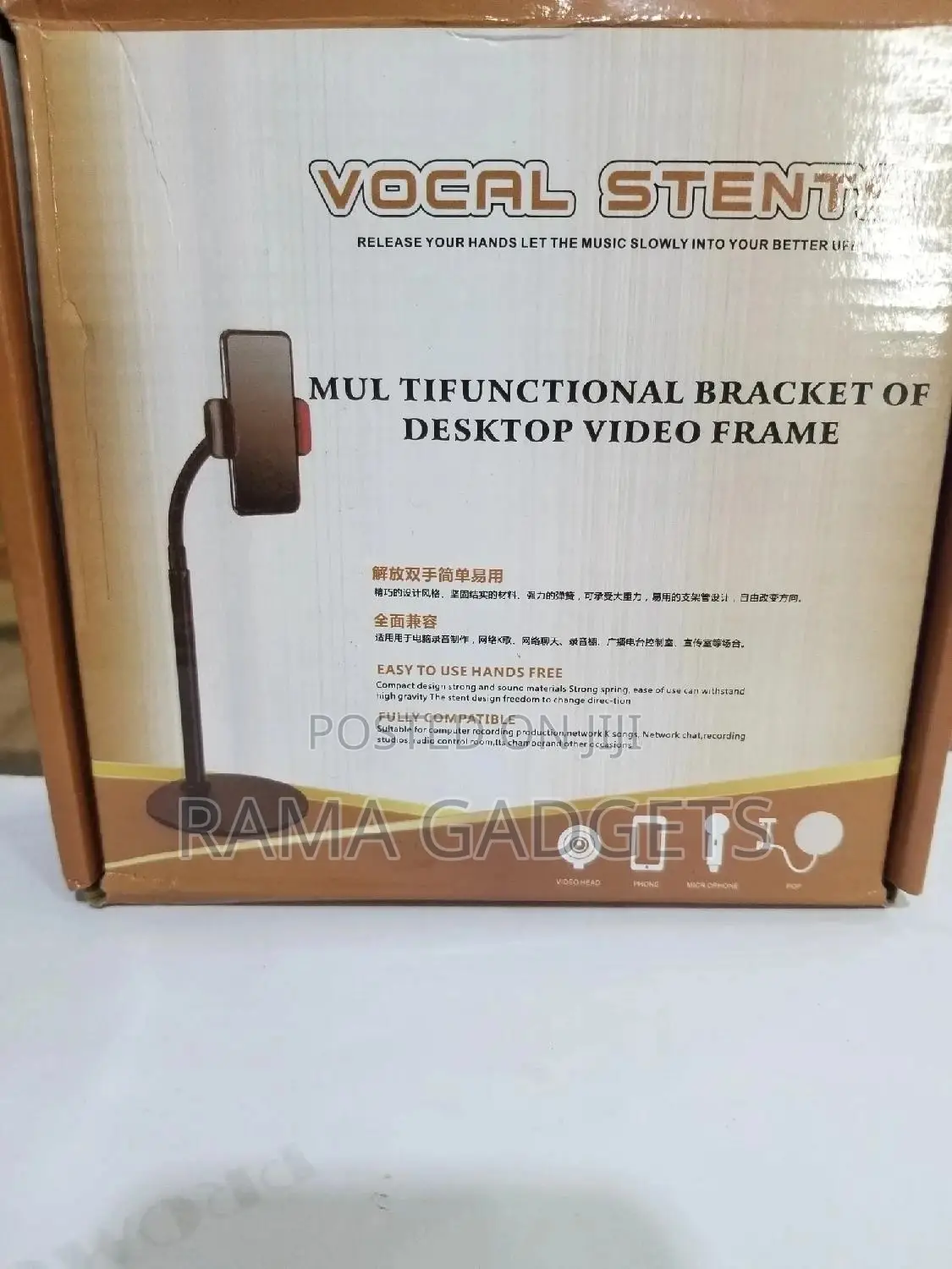 Vocal Stents