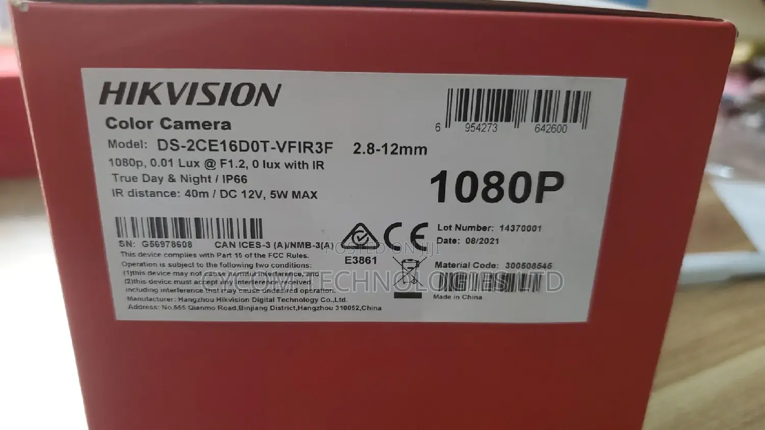 Digital Video Recorder