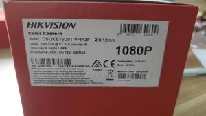 Digital Video Recorder