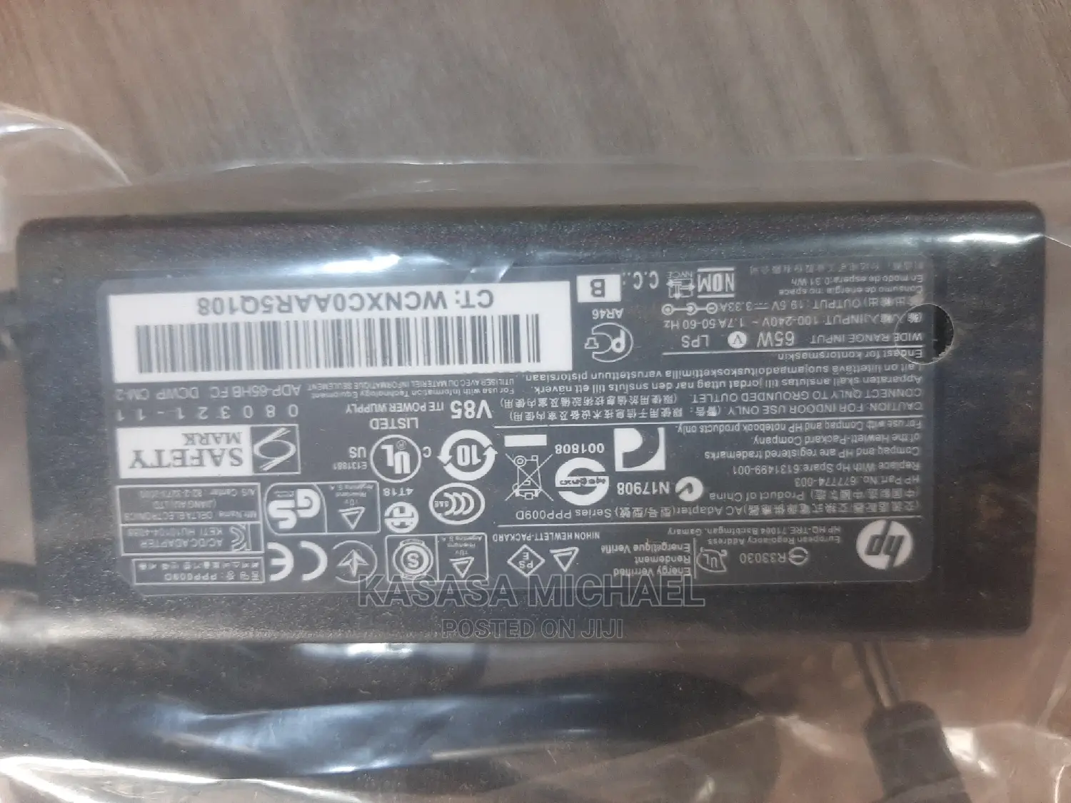 HP Blue Pin Charger