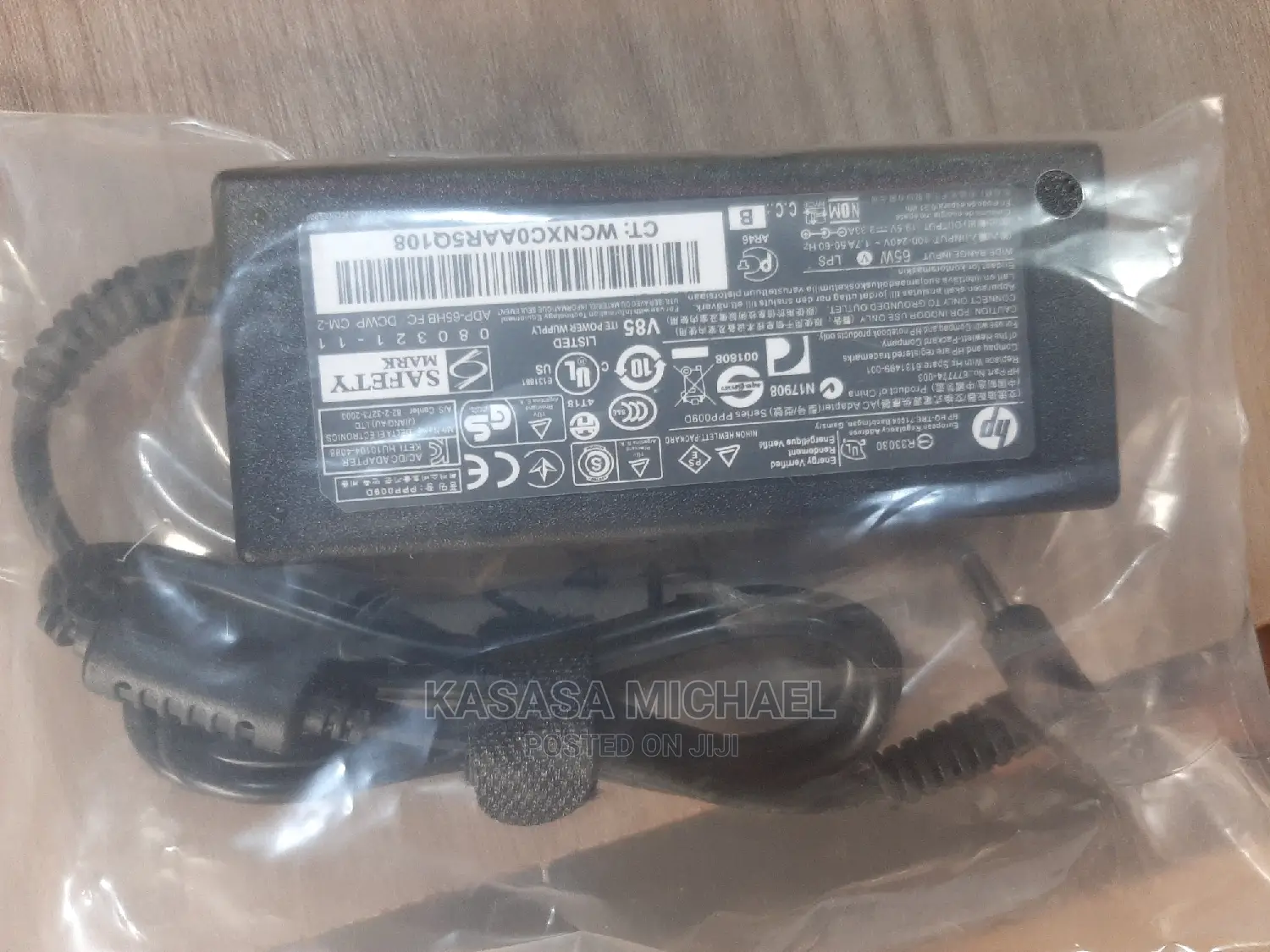 HP Blue Pin Charger